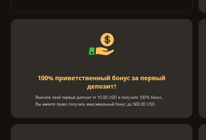 Вывод средств